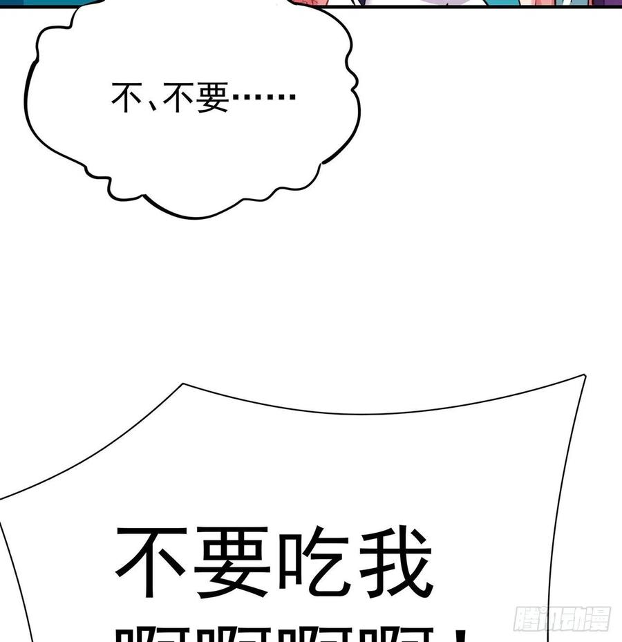我捡起了一地属性韩漫全集-107回-梦中之国无删减无遮挡章节图片 