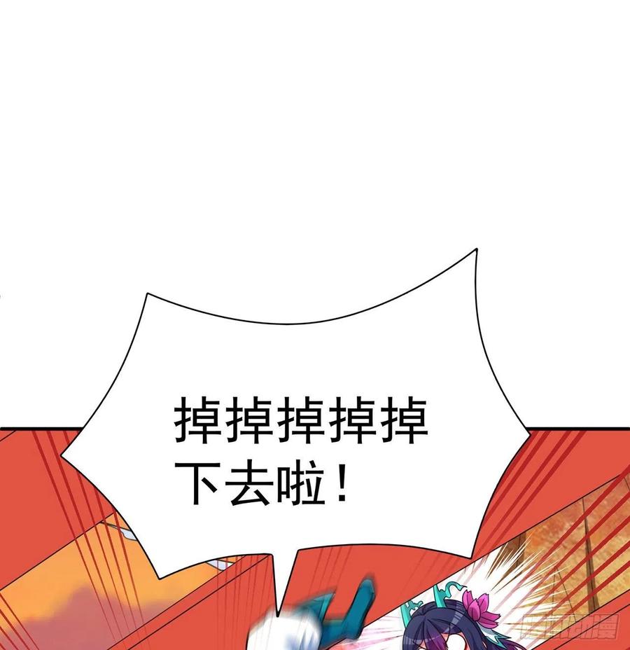 我捡起了一地属性韩漫全集-107回-梦中之国无删减无遮挡章节图片 