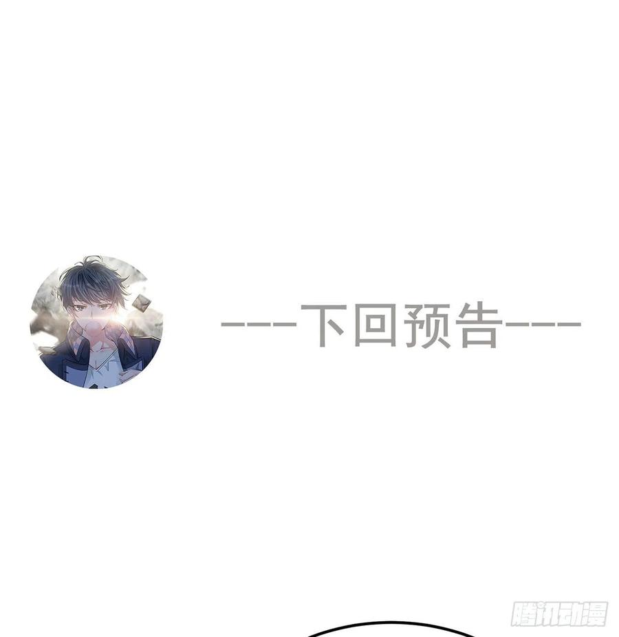 我捡起了一地属性韩漫全集-107回-梦中之国无删减无遮挡章节图片 