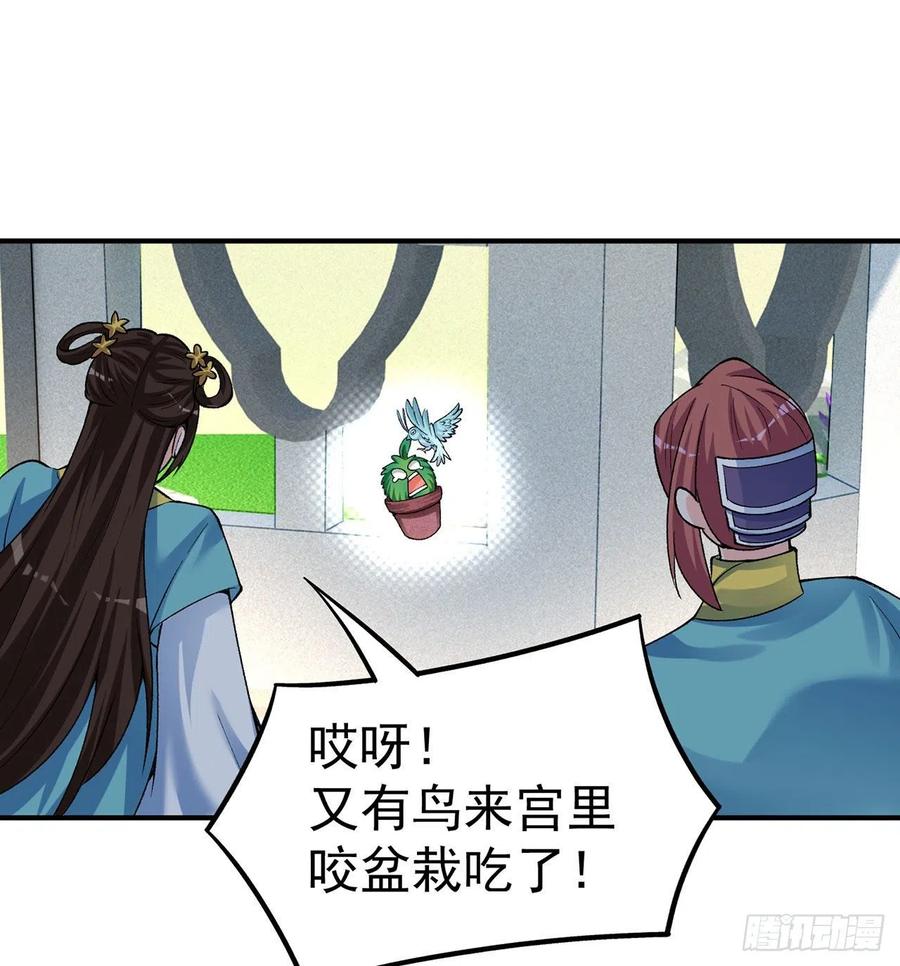 我捡起了一地属性韩漫全集-107回-梦中之国无删减无遮挡章节图片 