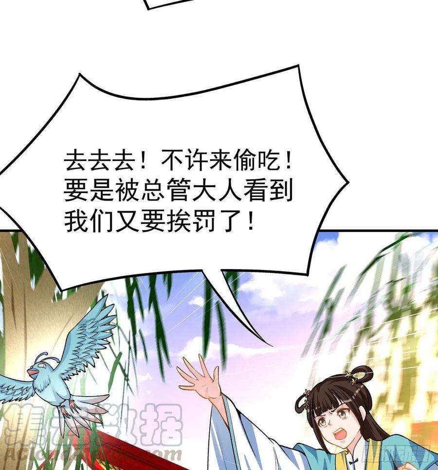我捡起了一地属性韩漫全集-107回-梦中之国无删减无遮挡章节图片 