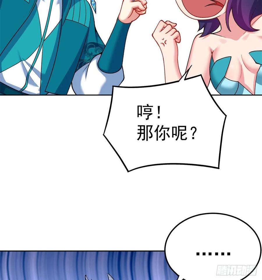我捡起了一地属性韩漫全集-108回-女皇帝无删减无遮挡章节图片 