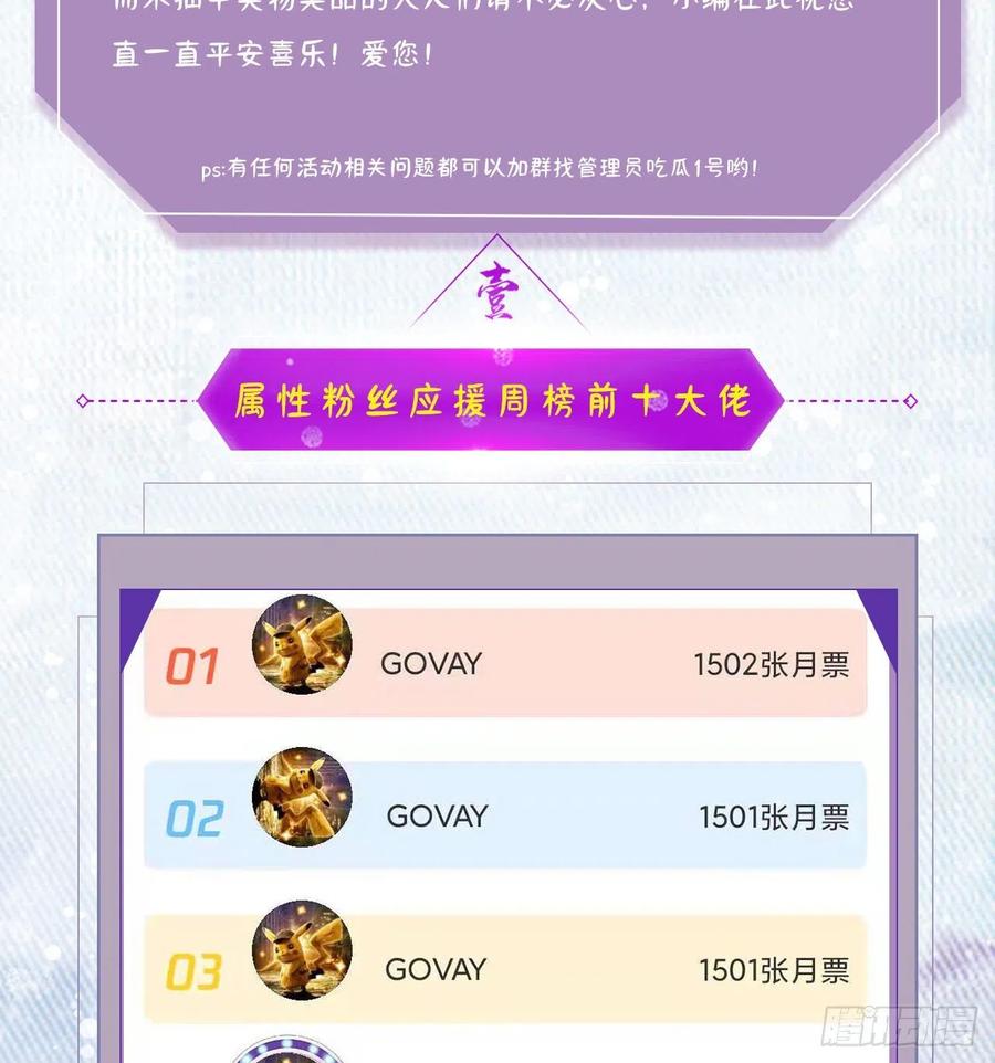 我捡起了一地属性韩漫全集-108回-女皇帝无删减无遮挡章节图片 
