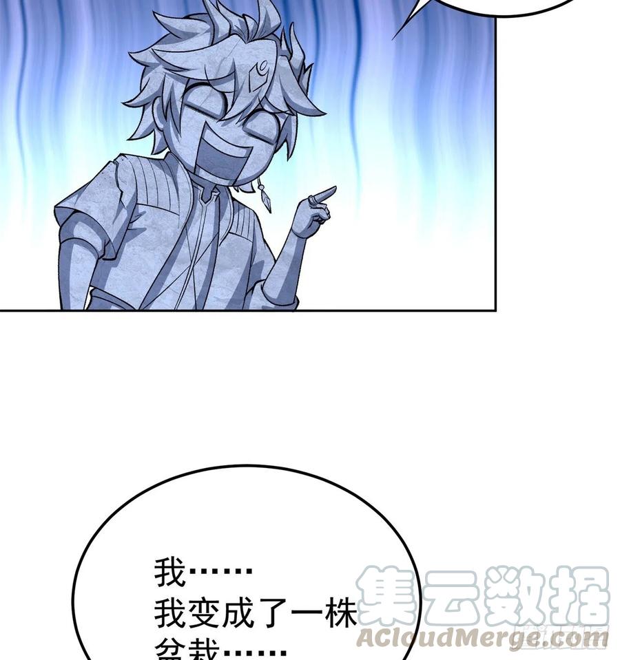 我捡起了一地属性韩漫全集-108回-女皇帝无删减无遮挡章节图片 