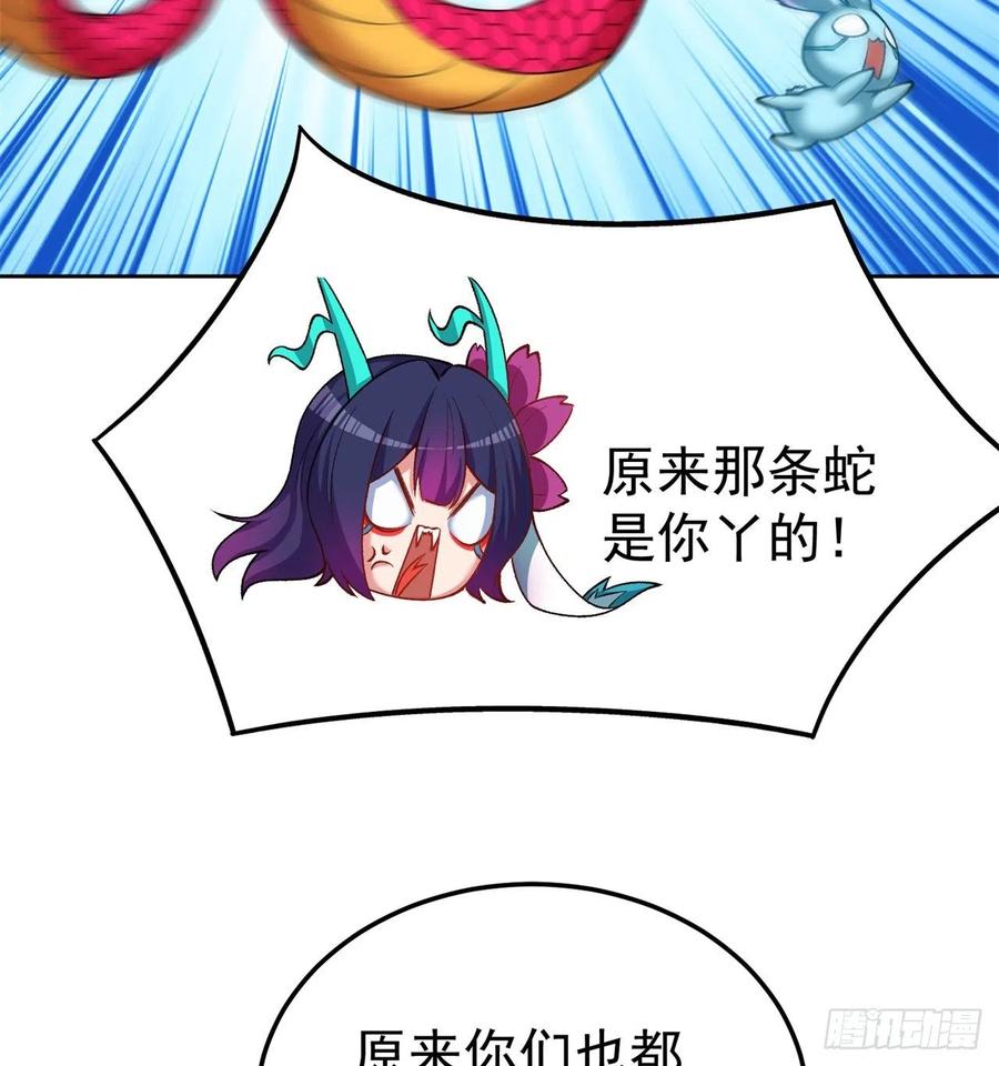 我捡起了一地属性韩漫全集-108回-女皇帝无删减无遮挡章节图片 