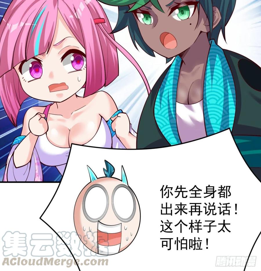 我捡起了一地属性韩漫全集-108回-女皇帝无删减无遮挡章节图片 