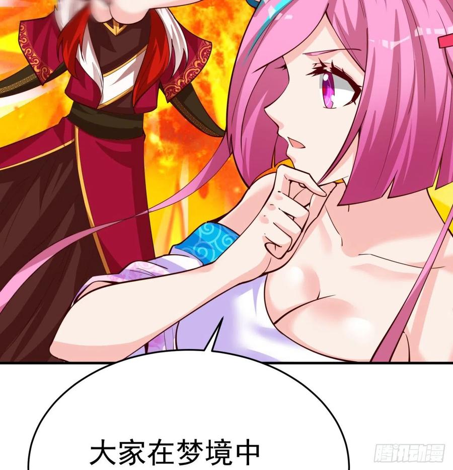 我捡起了一地属性韩漫全集-108回-女皇帝无删减无遮挡章节图片 