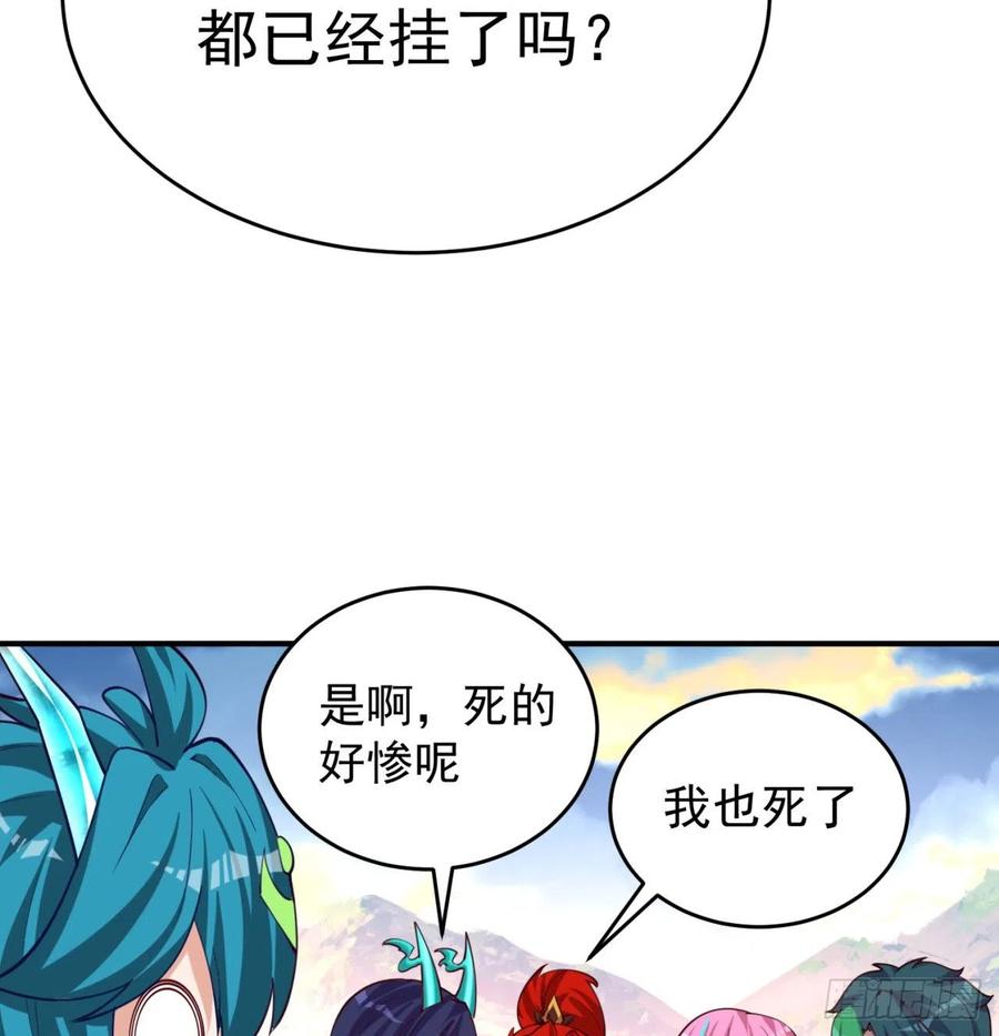 我捡起了一地属性韩漫全集-108回-女皇帝无删减无遮挡章节图片 
