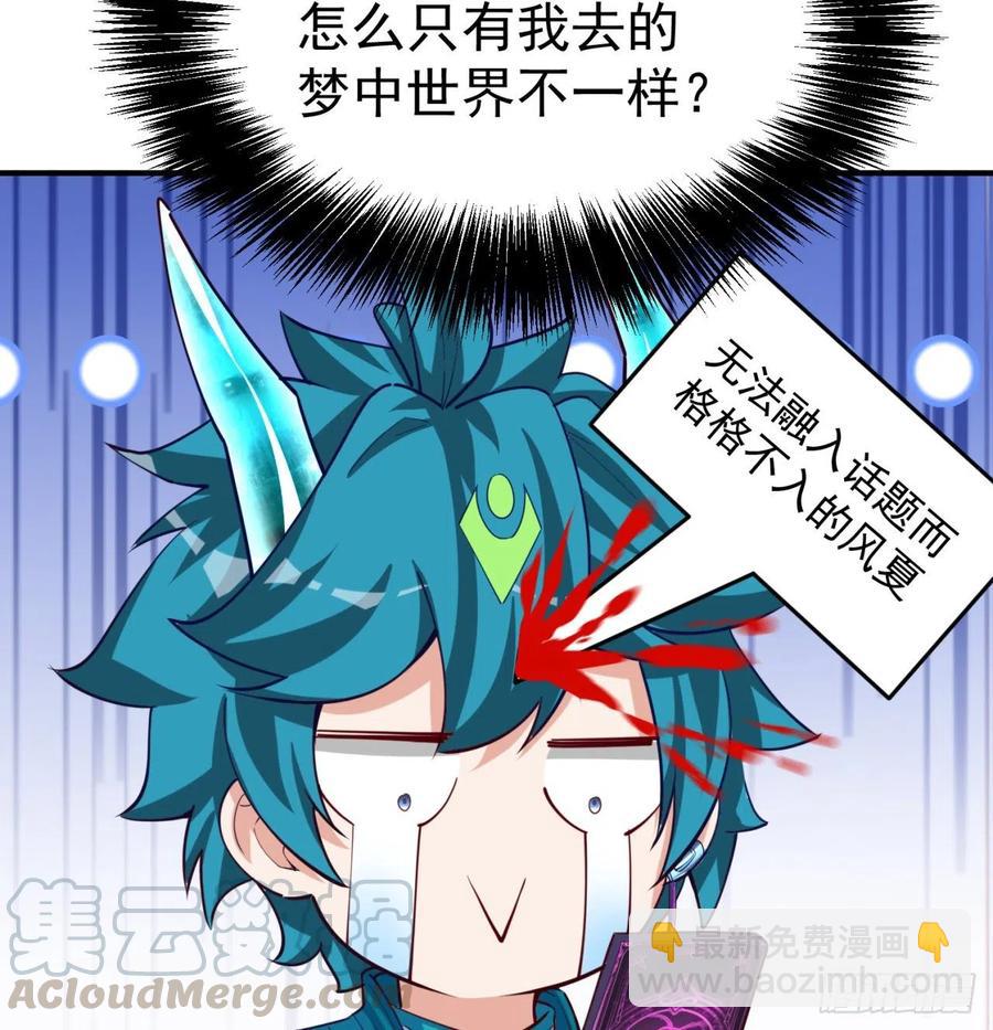 我捡起了一地属性韩漫全集-108回-女皇帝无删减无遮挡章节图片 
