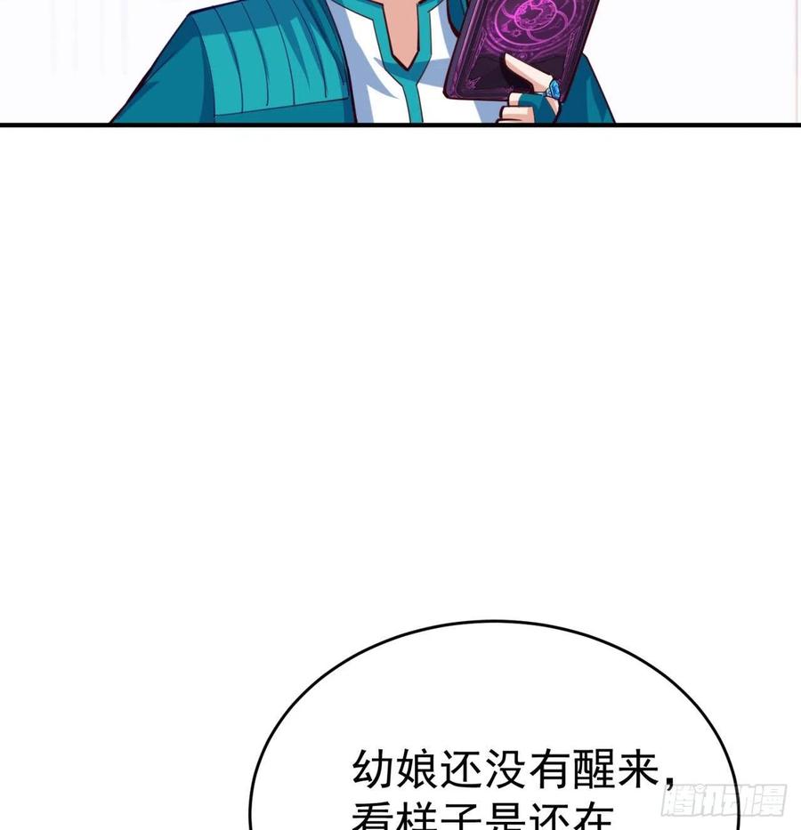 我捡起了一地属性韩漫全集-108回-女皇帝无删减无遮挡章节图片 