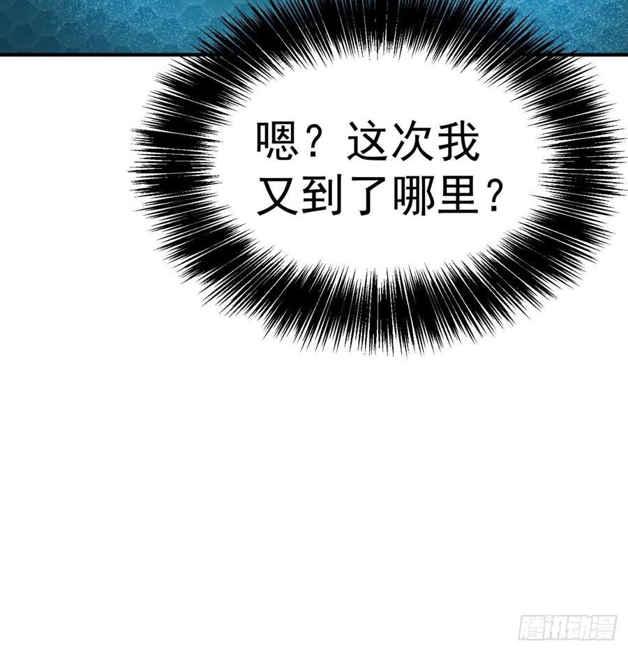 我捡起了一地属性韩漫全集-108回-女皇帝无删减无遮挡章节图片 