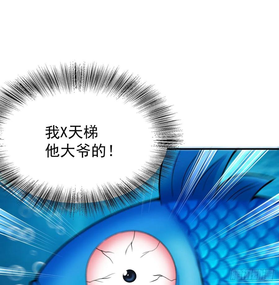 我捡起了一地属性韩漫全集-108回-女皇帝无删减无遮挡章节图片 