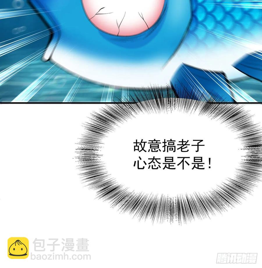 我捡起了一地属性韩漫全集-108回-女皇帝无删减无遮挡章节图片 
