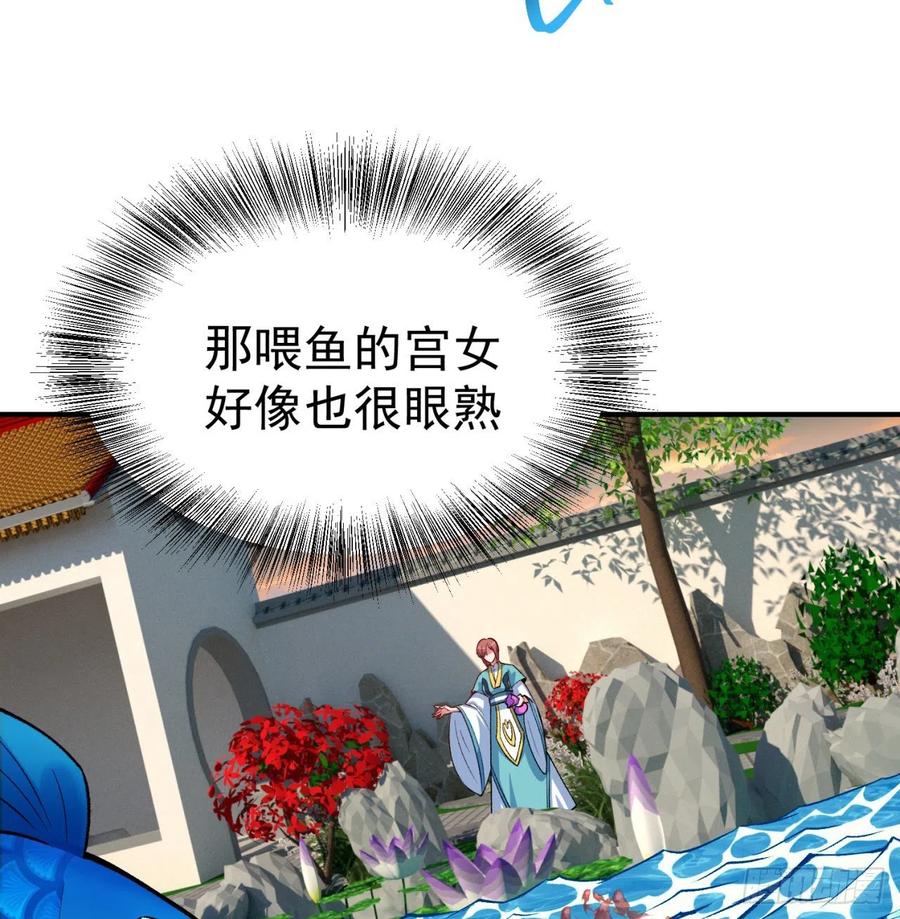 我捡起了一地属性韩漫全集-108回-女皇帝无删减无遮挡章节图片 