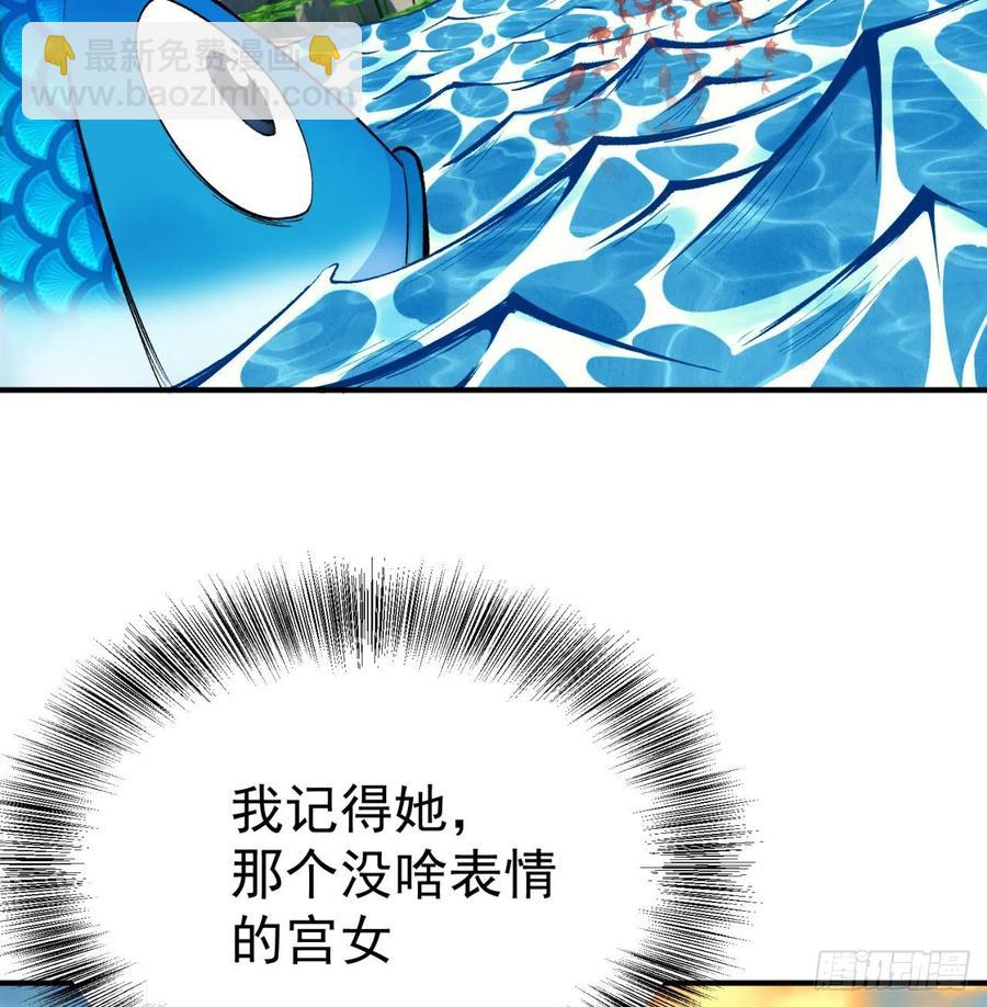 我捡起了一地属性韩漫全集-108回-女皇帝无删减无遮挡章节图片 