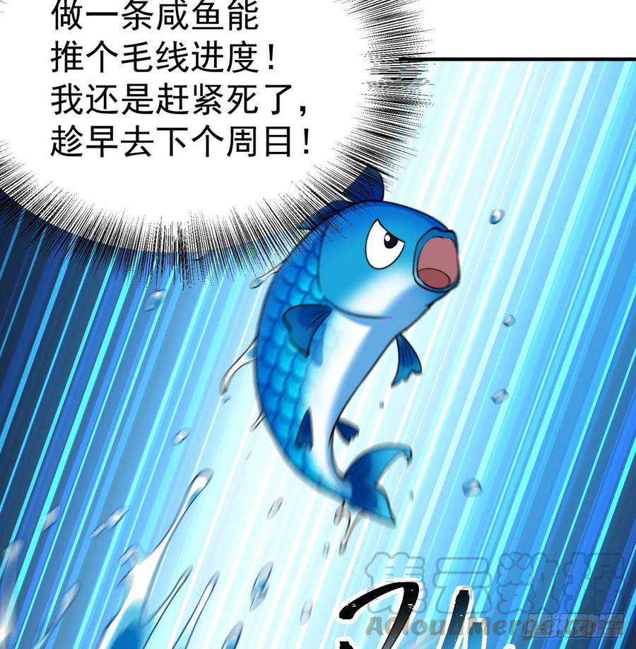 我捡起了一地属性韩漫全集-108回-女皇帝无删减无遮挡章节图片 