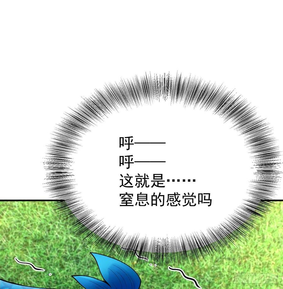 我捡起了一地属性韩漫全集-108回-女皇帝无删减无遮挡章节图片 