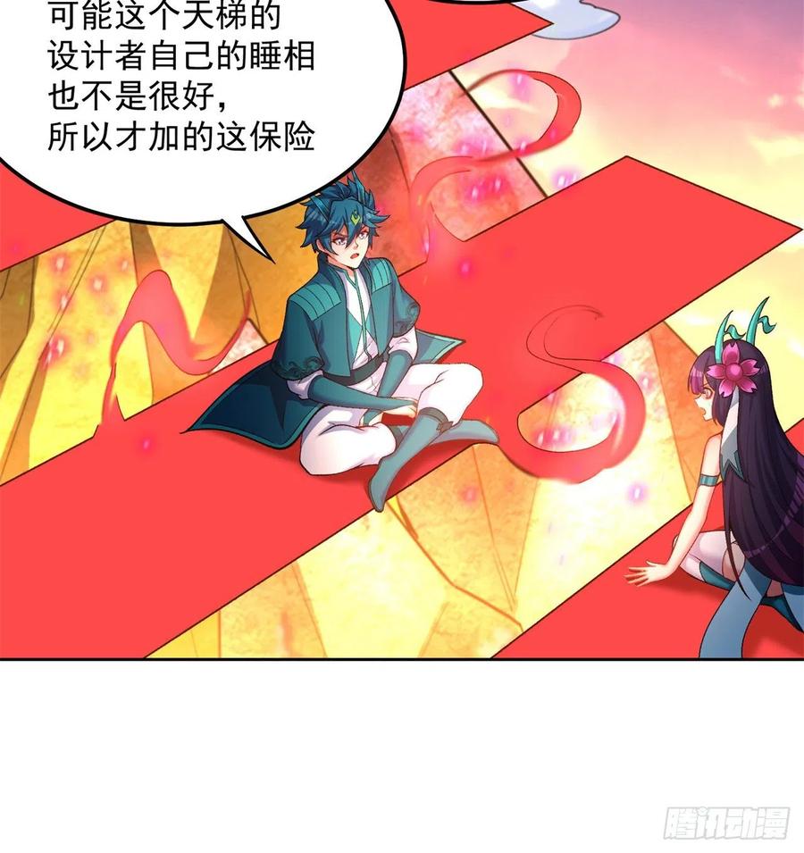 我捡起了一地属性韩漫全集-108回-女皇帝无删减无遮挡章节图片 