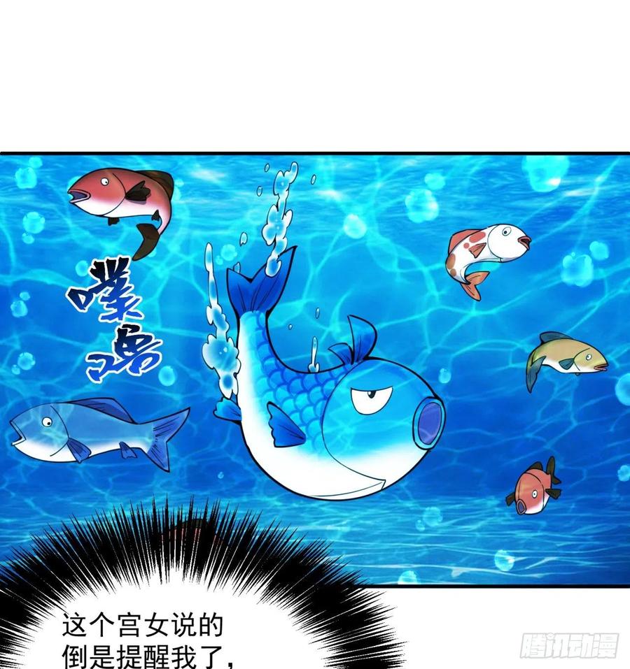 我捡起了一地属性韩漫全集-108回-女皇帝无删减无遮挡章节图片 