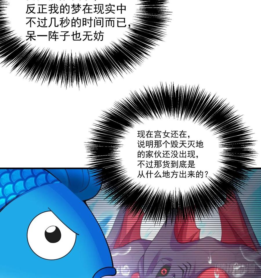 我捡起了一地属性韩漫全集-108回-女皇帝无删减无遮挡章节图片 