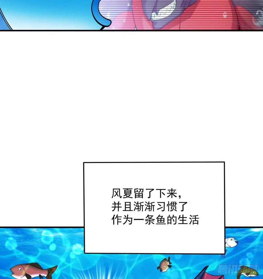 我捡起了一地属性韩漫全集-108回-女皇帝无删减无遮挡章节图片 