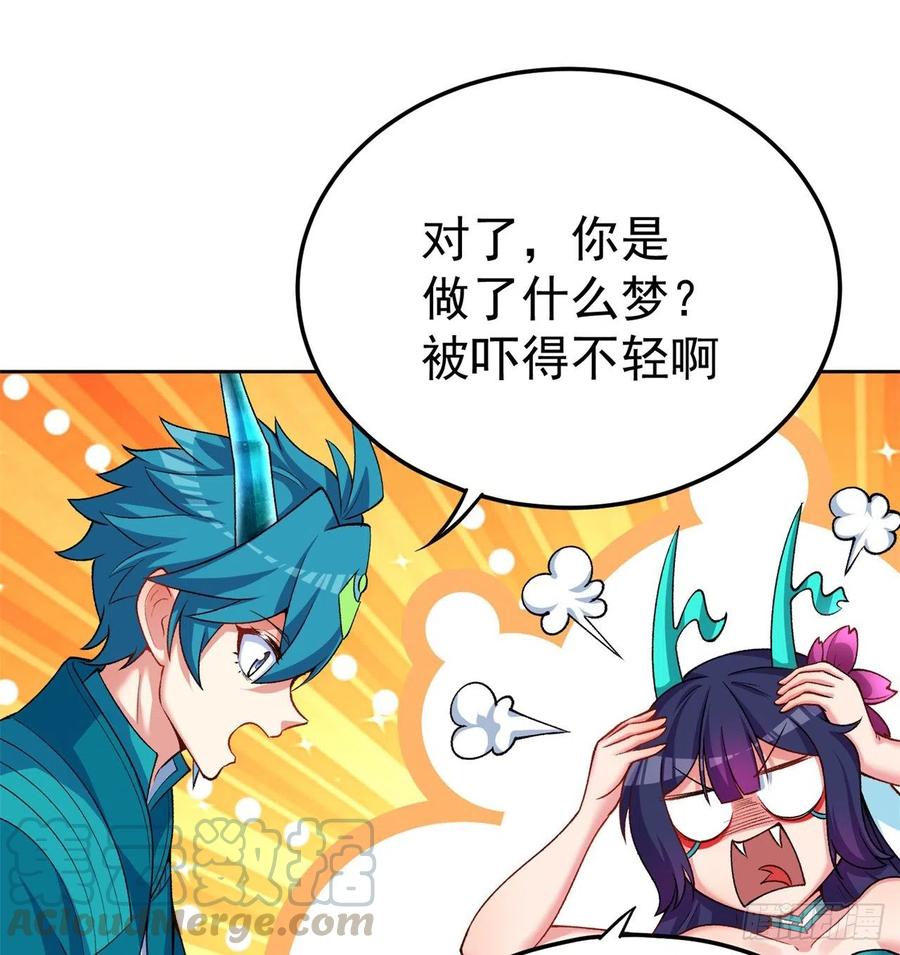 我捡起了一地属性韩漫全集-108回-女皇帝无删减无遮挡章节图片 