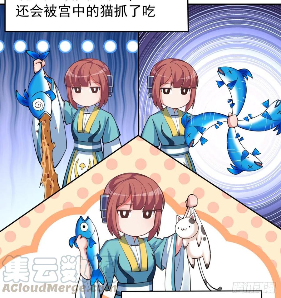 我捡起了一地属性韩漫全集-108回-女皇帝无删减无遮挡章节图片 
