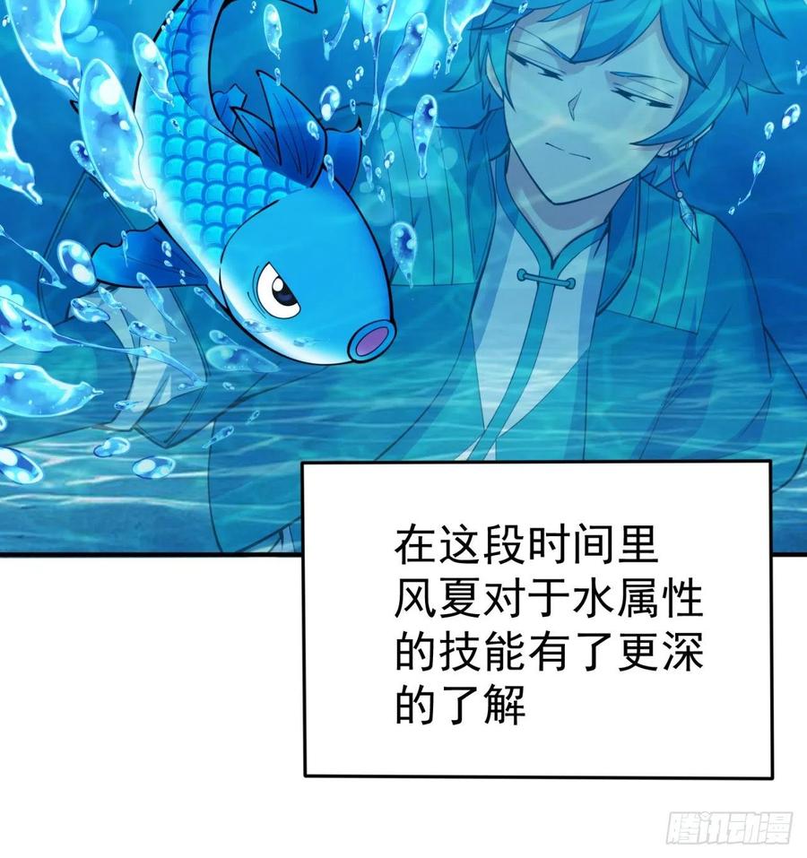 我捡起了一地属性韩漫全集-108回-女皇帝无删减无遮挡章节图片 