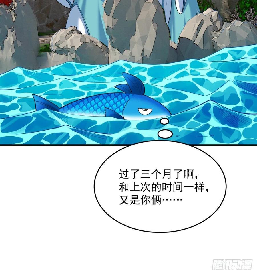 我捡起了一地属性韩漫全集-108回-女皇帝无删减无遮挡章节图片 