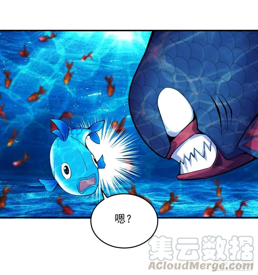 我捡起了一地属性韩漫全集-108回-女皇帝无删减无遮挡章节图片 