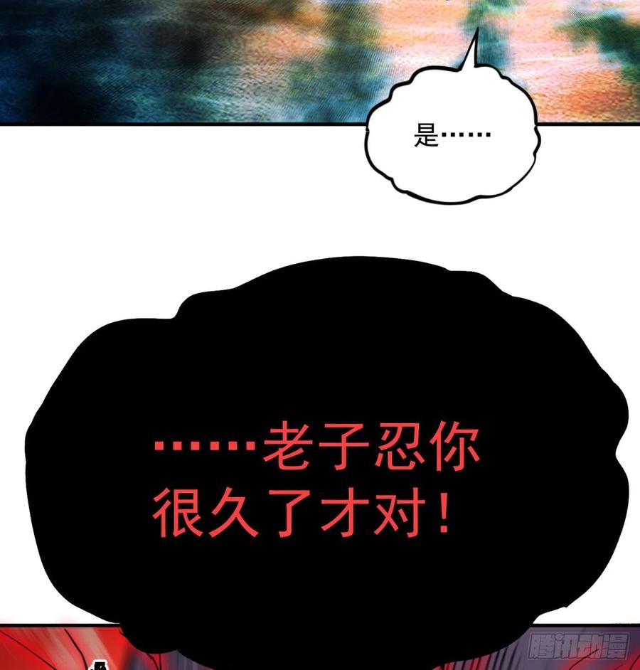 我捡起了一地属性韩漫全集-108回-女皇帝无删减无遮挡章节图片 