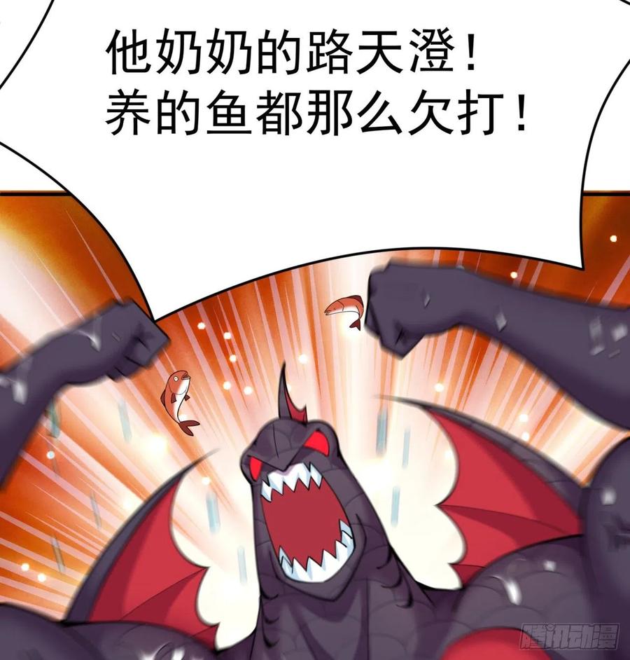 我捡起了一地属性韩漫全集-108回-女皇帝无删减无遮挡章节图片 