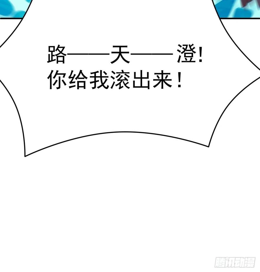 我捡起了一地属性韩漫全集-108回-女皇帝无删减无遮挡章节图片 
