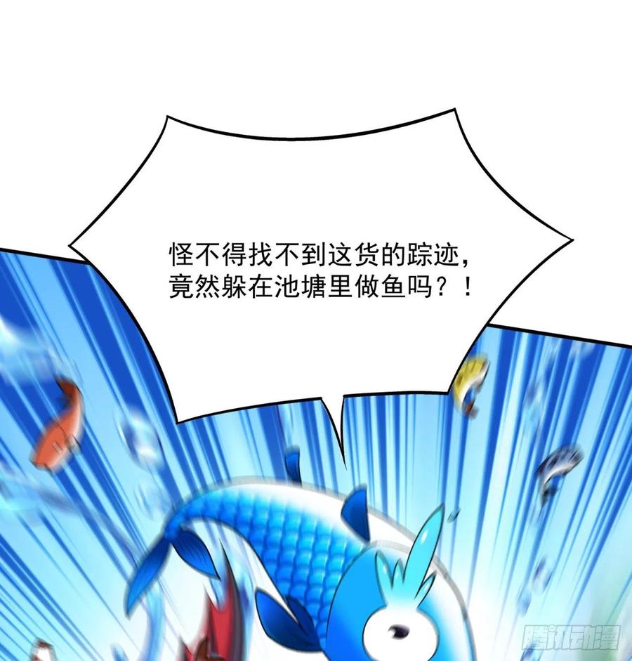 我捡起了一地属性韩漫全集-108回-女皇帝无删减无遮挡章节图片 