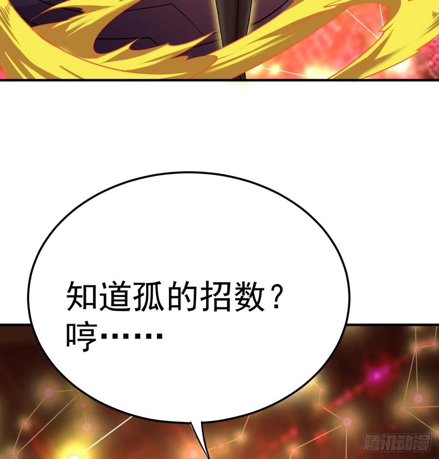 我捡起了一地属性韩漫全集-108回-女皇帝无删减无遮挡章节图片 