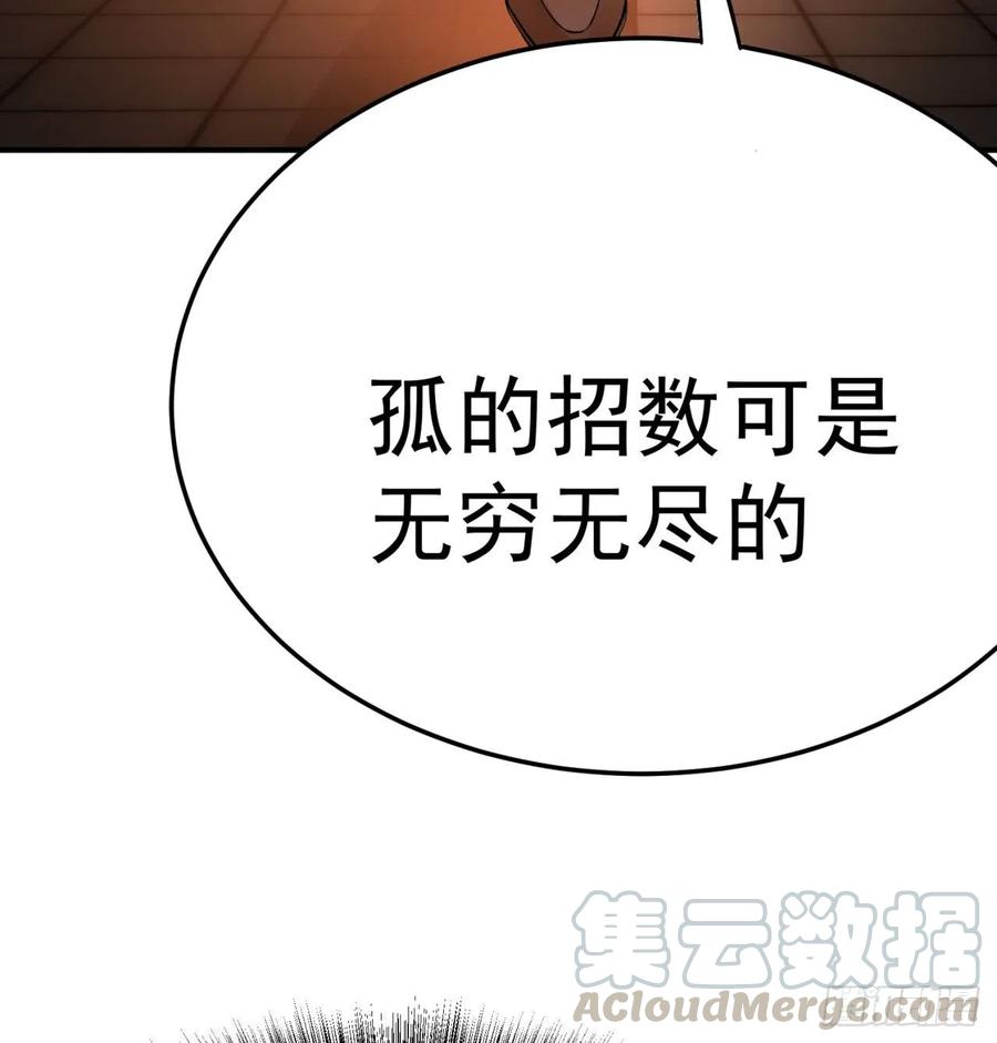 我捡起了一地属性韩漫全集-108回-女皇帝无删减无遮挡章节图片 