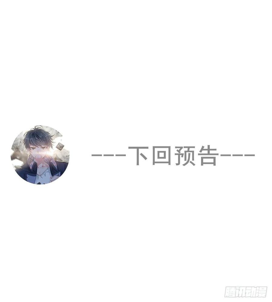 我捡起了一地属性韩漫全集-108回-女皇帝无删减无遮挡章节图片 