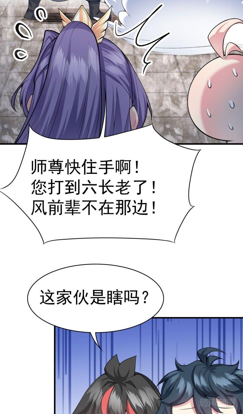 我捡起了一地属性韩漫全集-11回-半瞎无删减无遮挡章节图片 