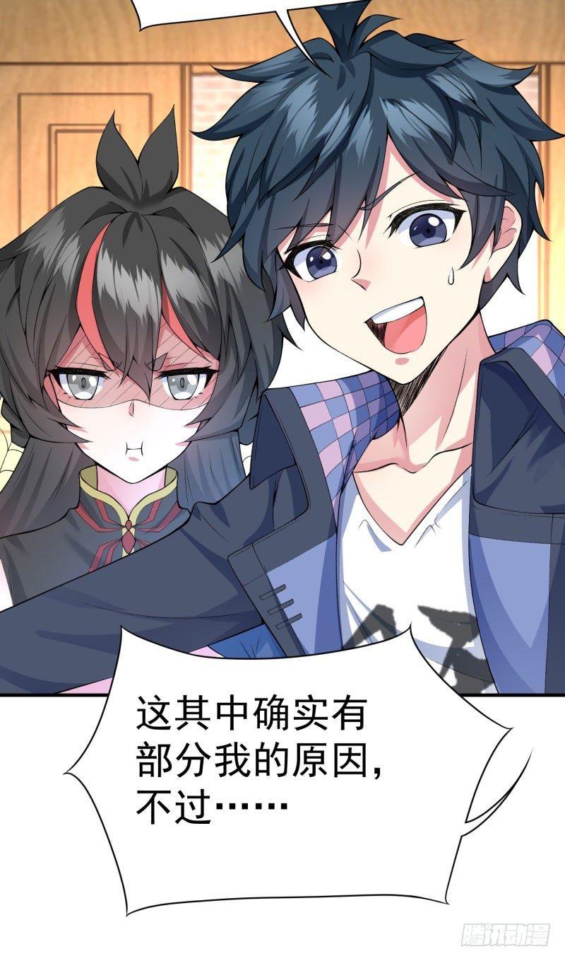 我捡起了一地属性韩漫全集-11回-半瞎无删减无遮挡章节图片 