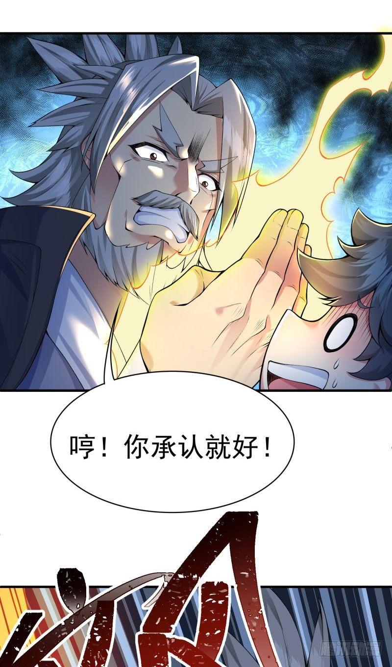 我捡起了一地属性韩漫全集-11回-半瞎无删减无遮挡章节图片 