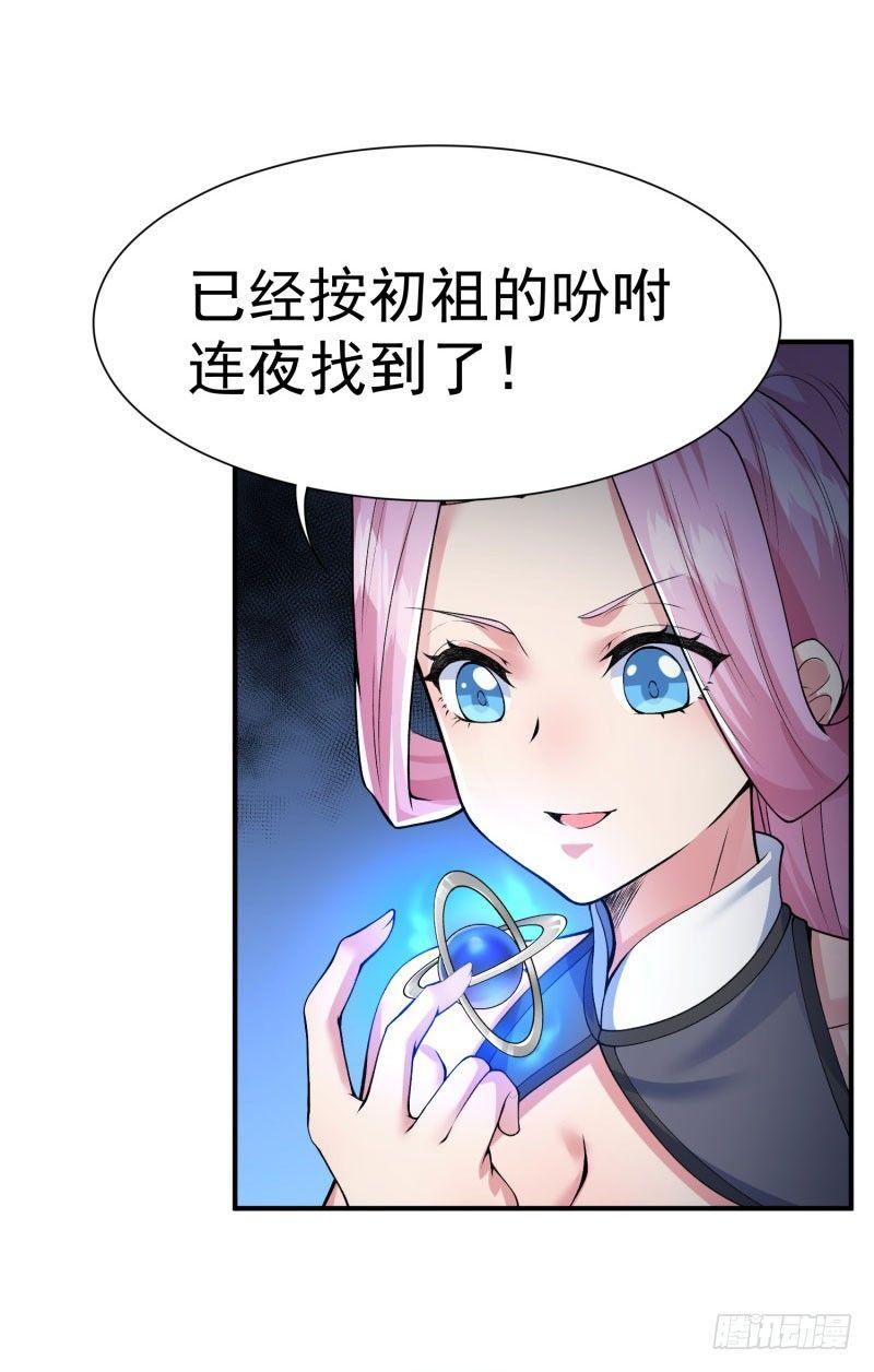 我捡起了一地属性韩漫全集-11回-半瞎无删减无遮挡章节图片 