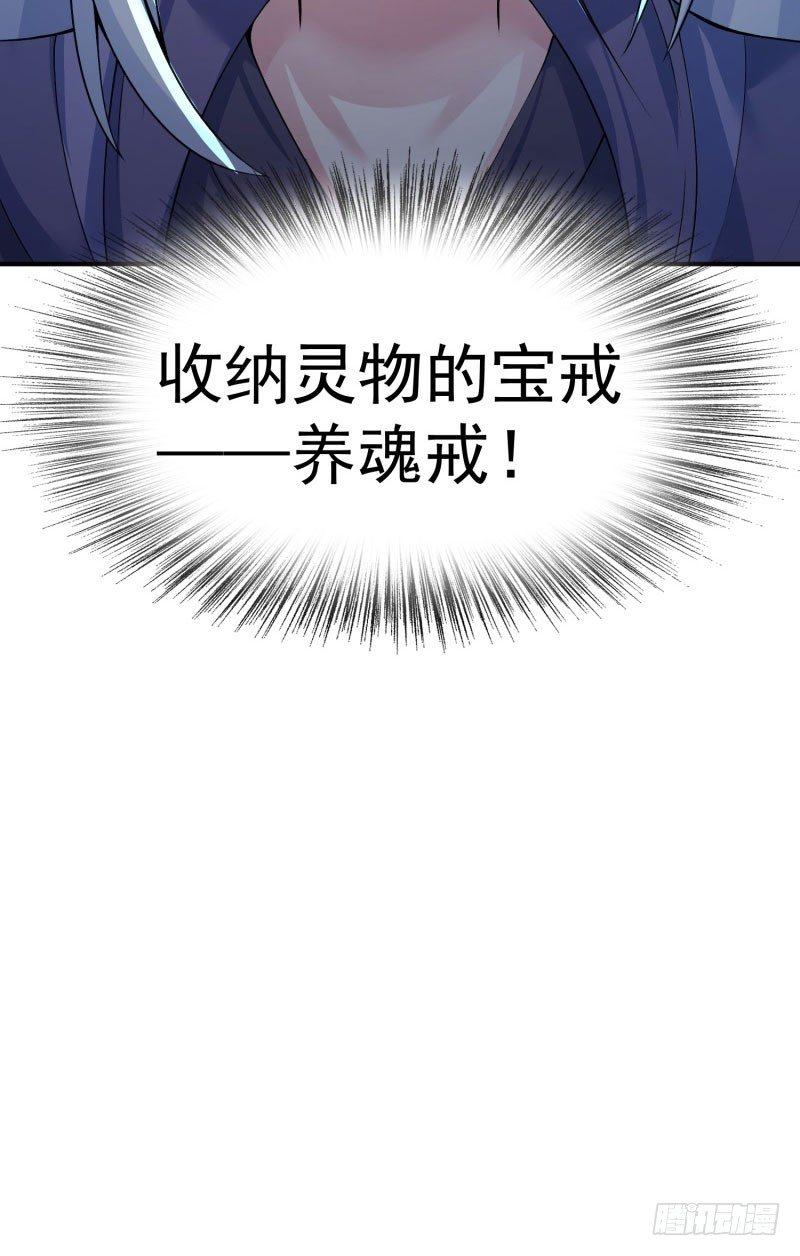 我捡起了一地属性韩漫全集-11回-半瞎无删减无遮挡章节图片 