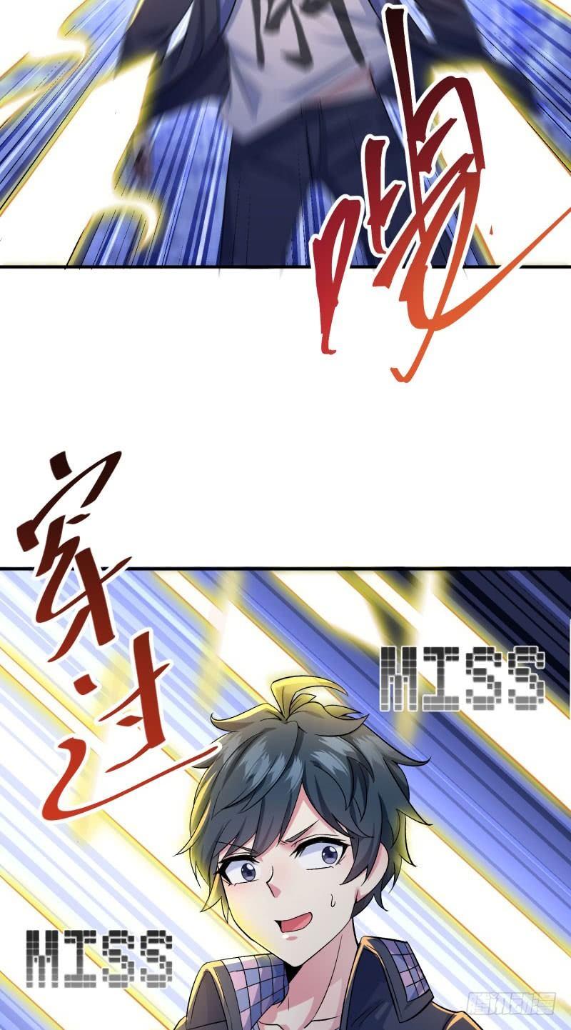我捡起了一地属性韩漫全集-11回-半瞎无删减无遮挡章节图片 