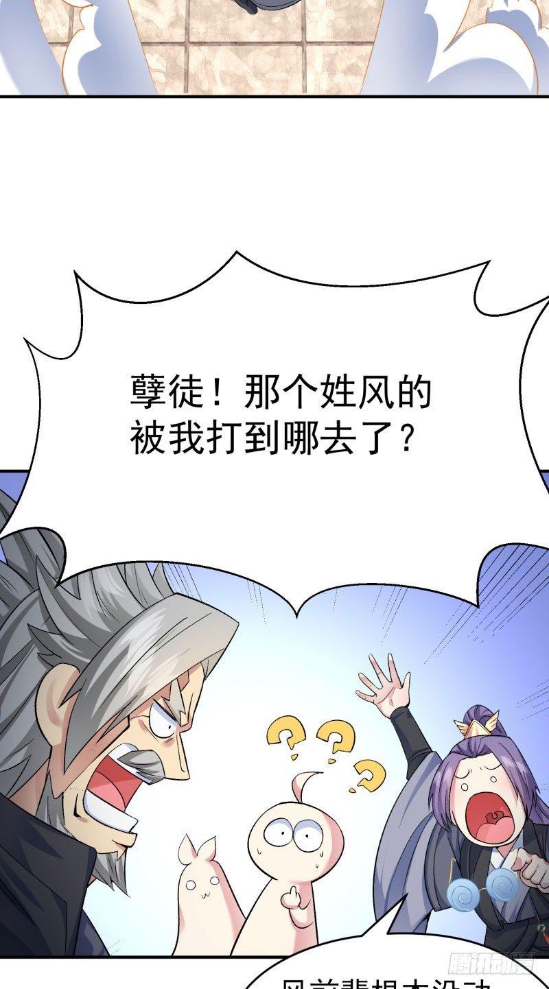 我捡起了一地属性韩漫全集-11回-半瞎无删减无遮挡章节图片 