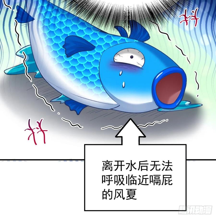 我捡起了一地属性韩漫全集-109回-我终于做人了无删减无遮挡章节图片 
