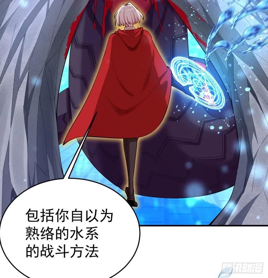 我捡起了一地属性韩漫全集-109回-我终于做人了无删减无遮挡章节图片 