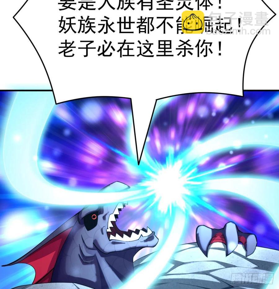 我捡起了一地属性韩漫全集-109回-我终于做人了无删减无遮挡章节图片 