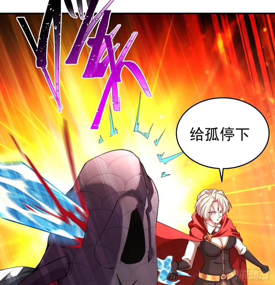 我捡起了一地属性韩漫全集-109回-我终于做人了无删减无遮挡章节图片 