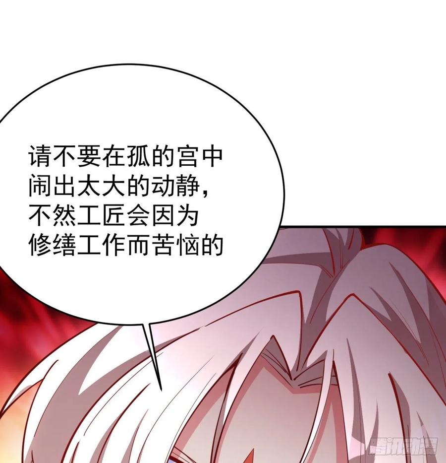 我捡起了一地属性韩漫全集-109回-我终于做人了无删减无遮挡章节图片 