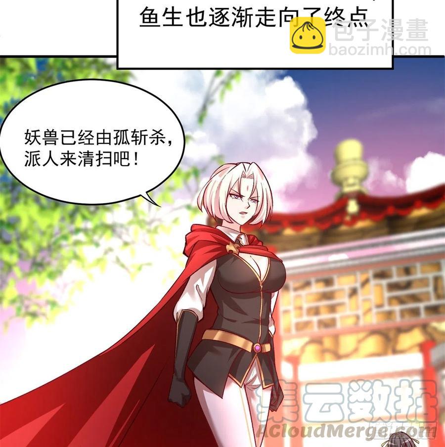 我捡起了一地属性韩漫全集-109回-我终于做人了无删减无遮挡章节图片 